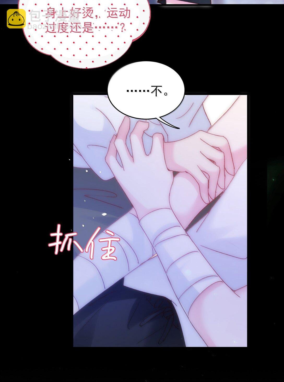 142 不想被嘲笑