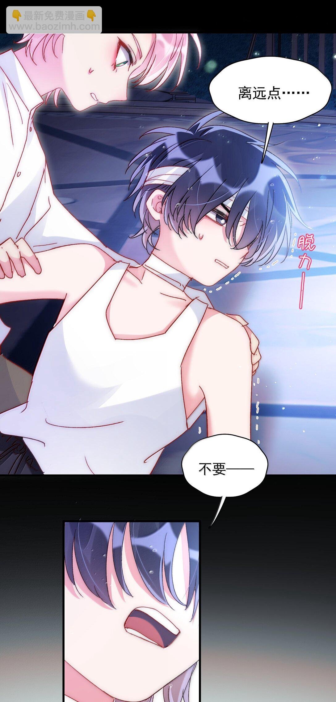 142 不想被嘲笑