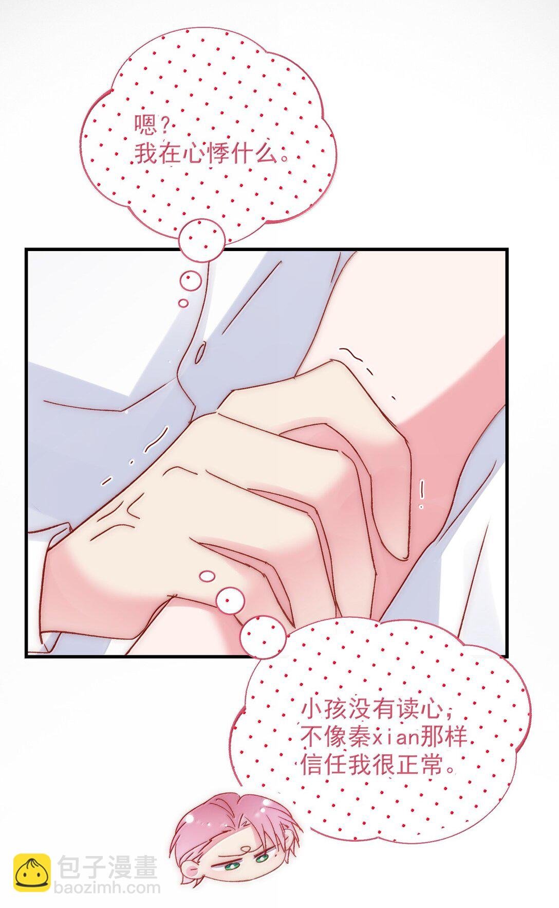 142 不想被嘲笑
