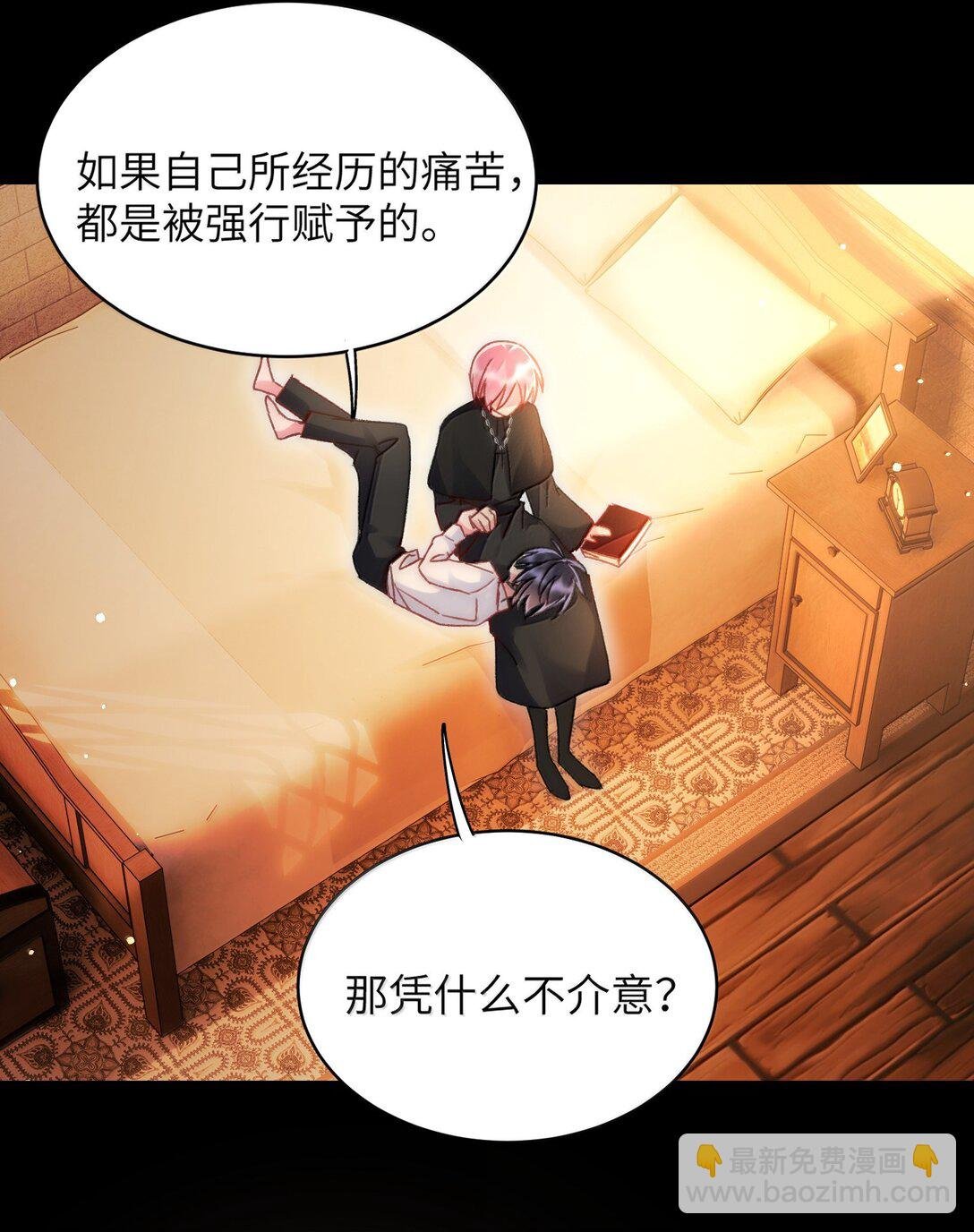 143 凭什么不介意