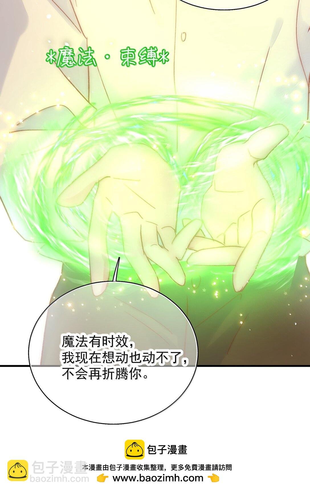143 凭什么不介意