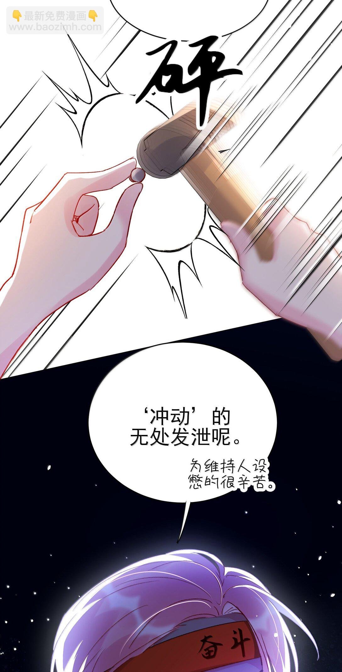 144 如何攻略小秦！