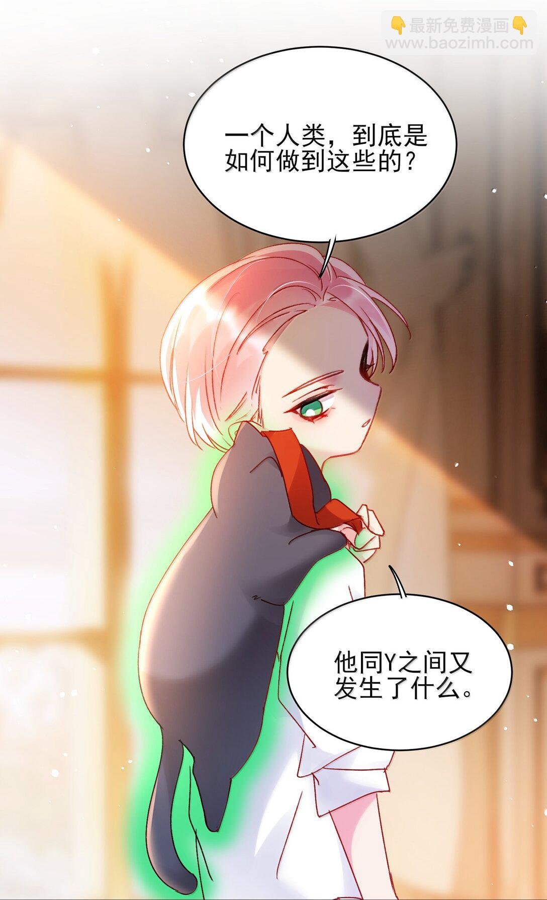 144 如何攻略小秦！