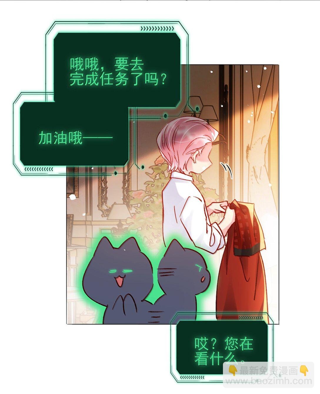 144 如何攻略小秦！