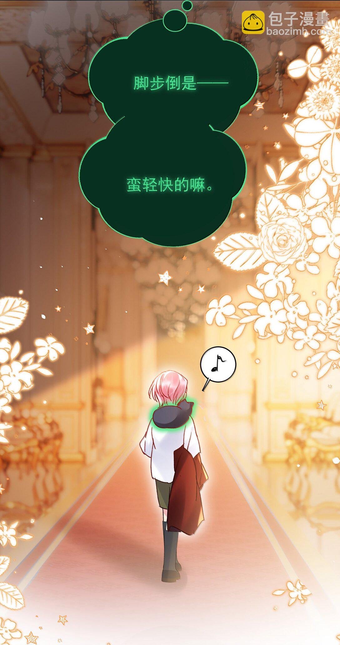144 如何攻略小秦！