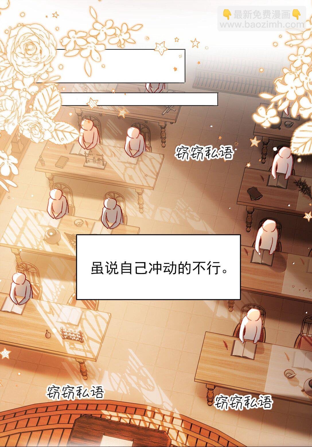 144 如何攻略小秦！
