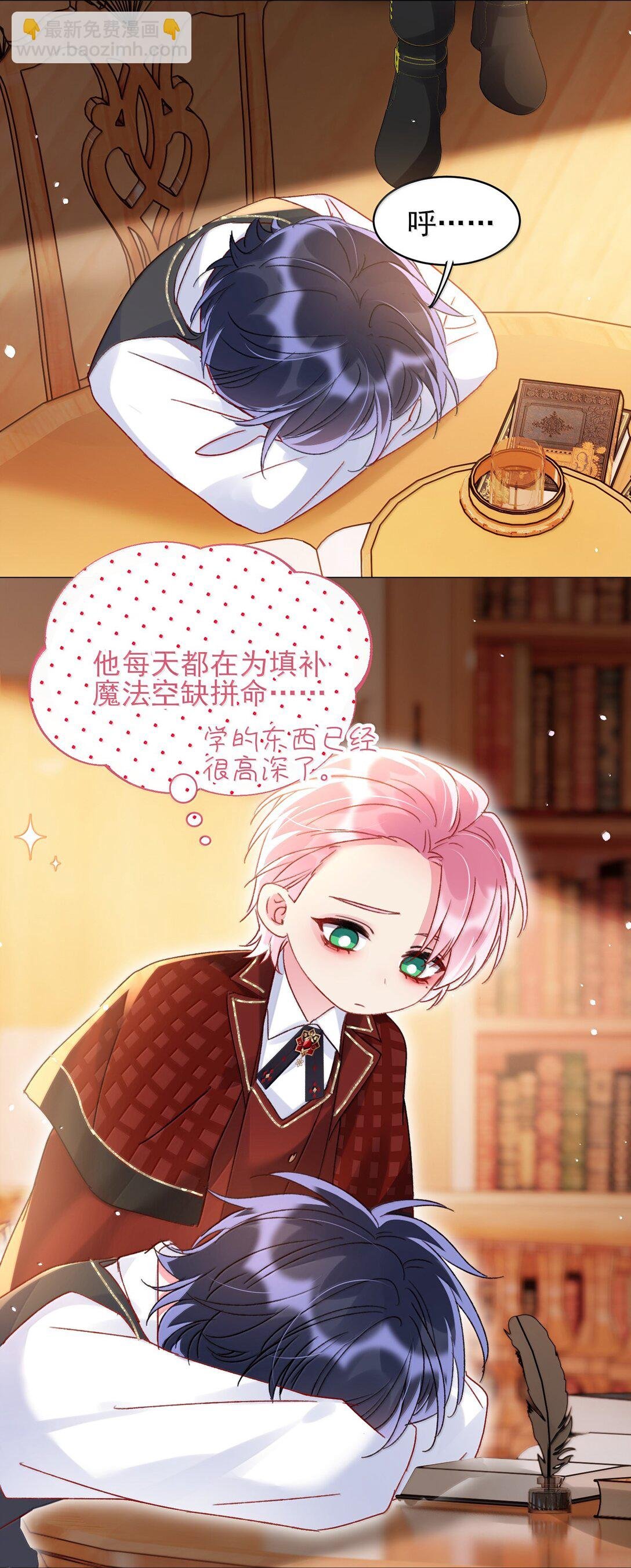 144 如何攻略小秦！