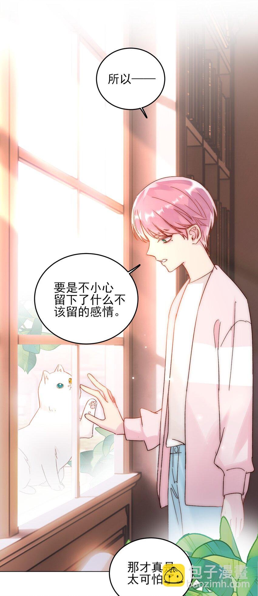 015 留下不该留下的
