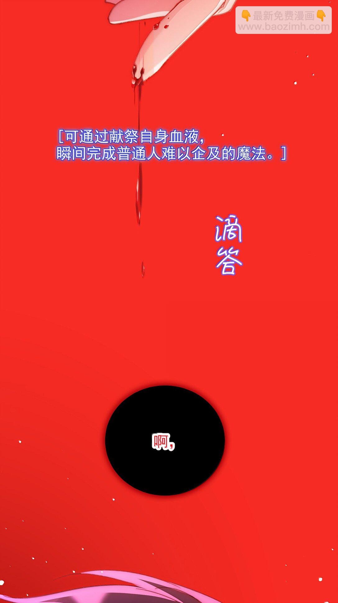 145 没必要忍耐