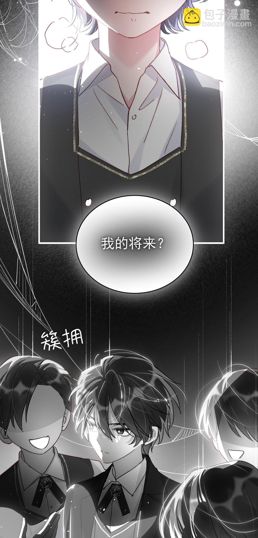 145 没必要忍耐