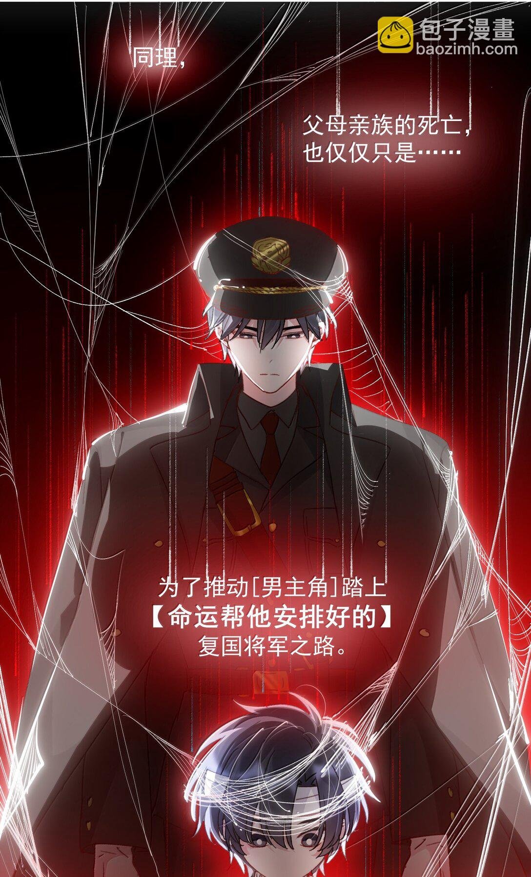 145 没必要忍耐