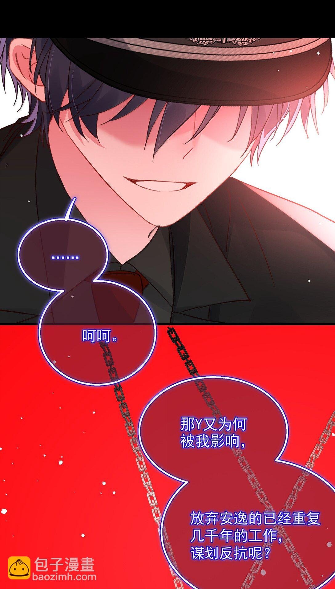 147 Y与秦