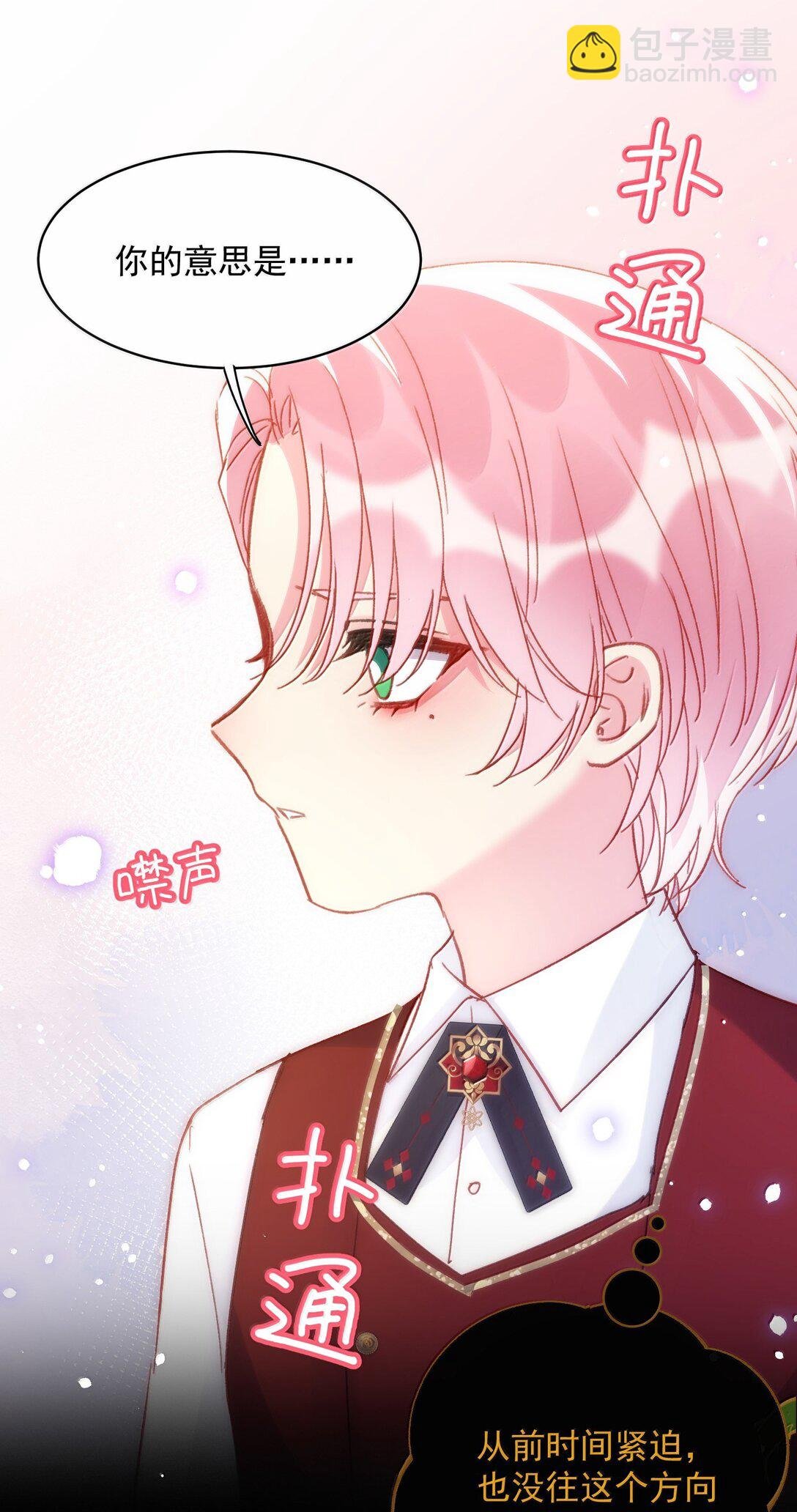 148 计划照旧