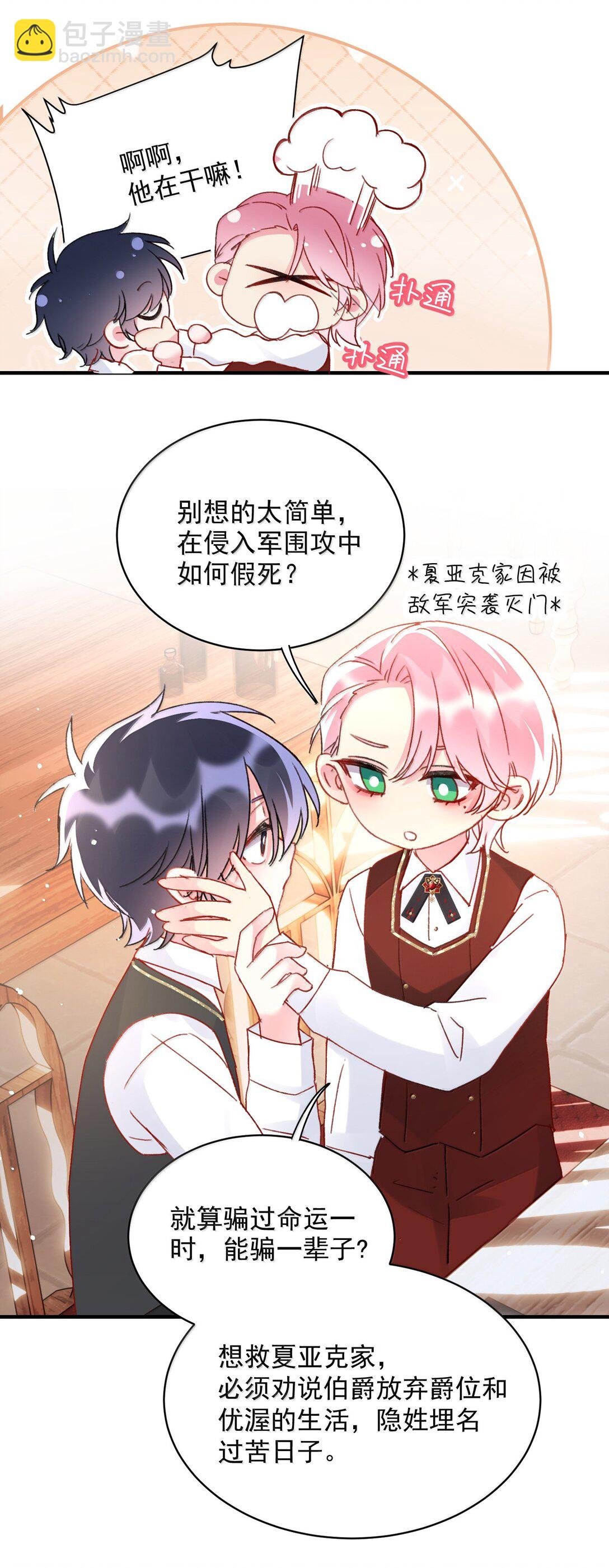 148 计划照旧