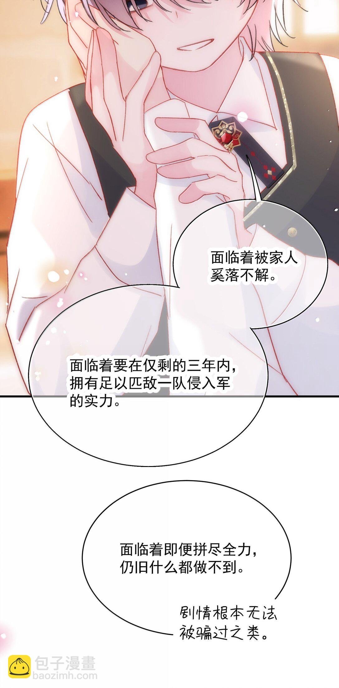 148 计划照旧