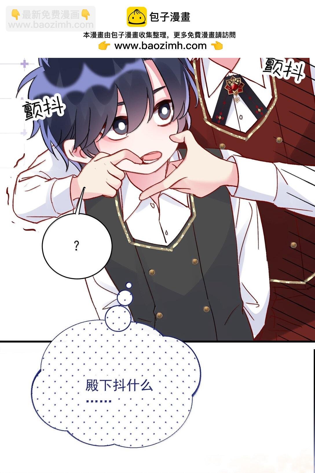 149 笑什么！