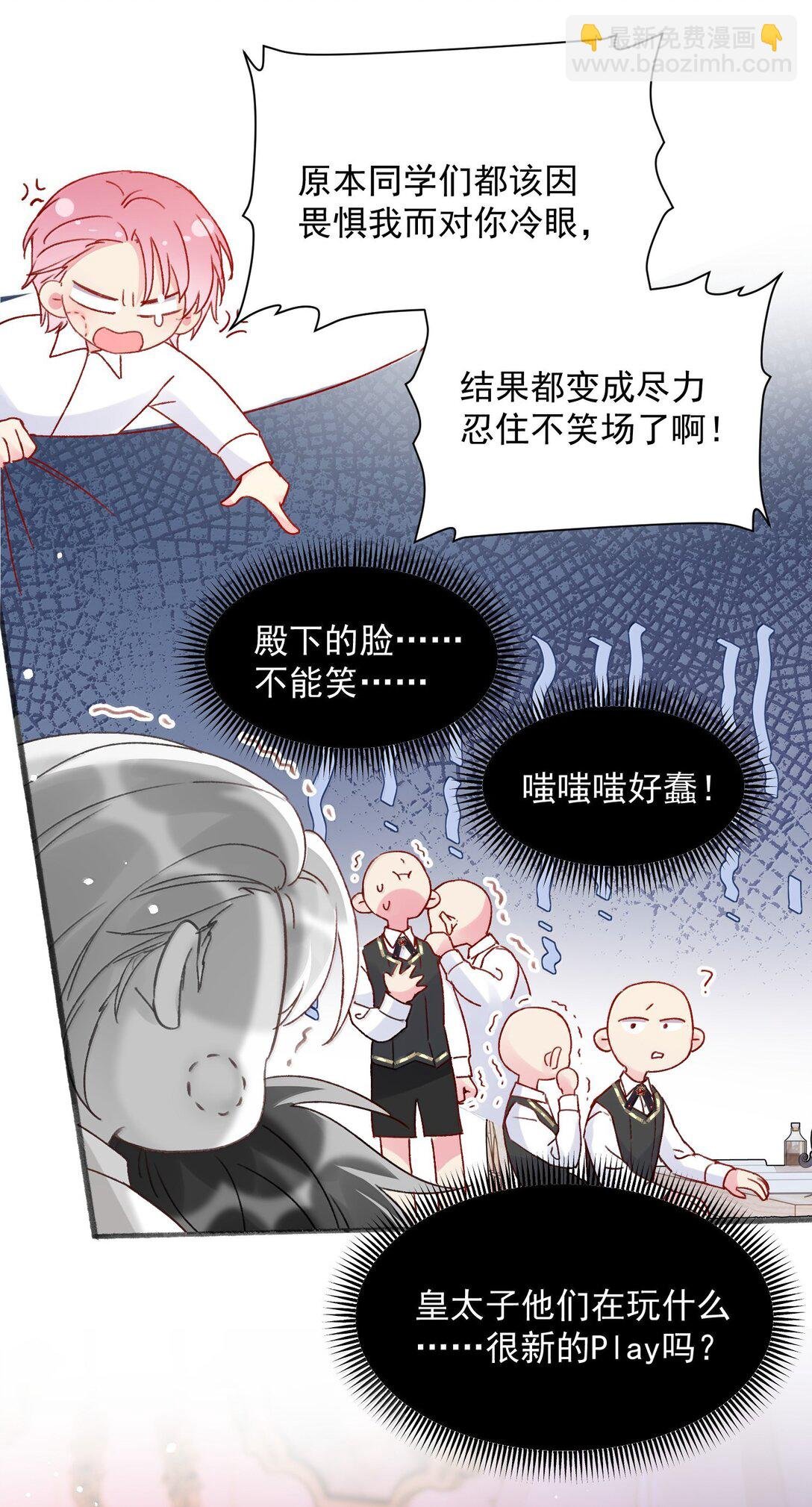 149 笑什么！