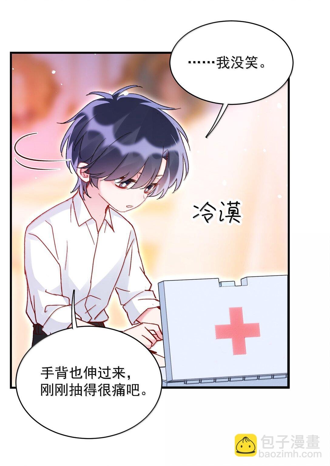 149 笑什么！
