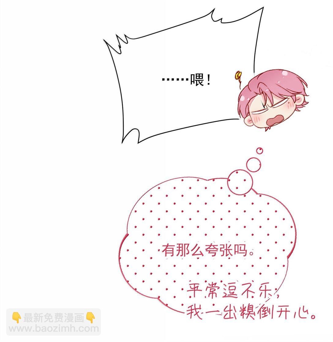 149 笑什么！