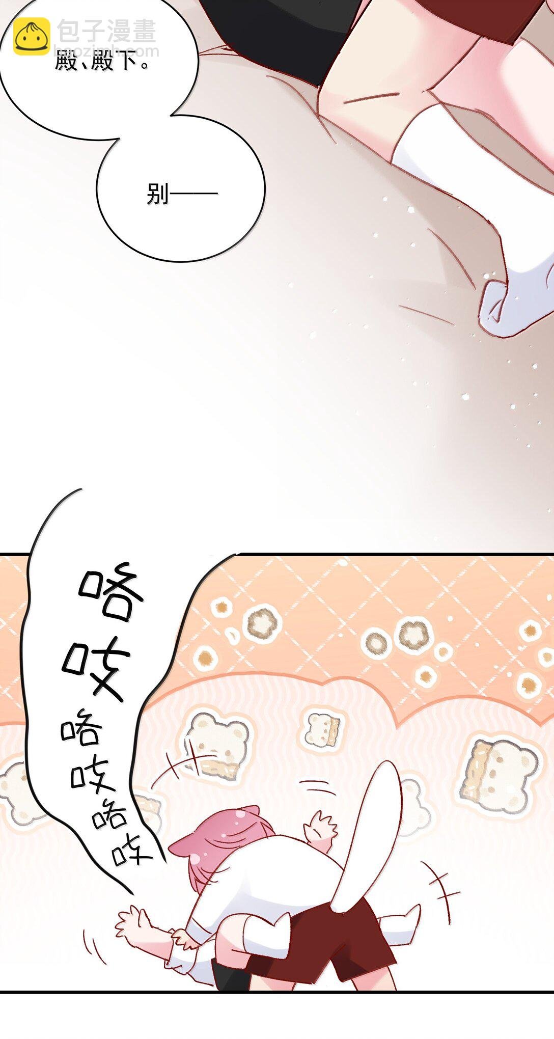 149 笑什么！