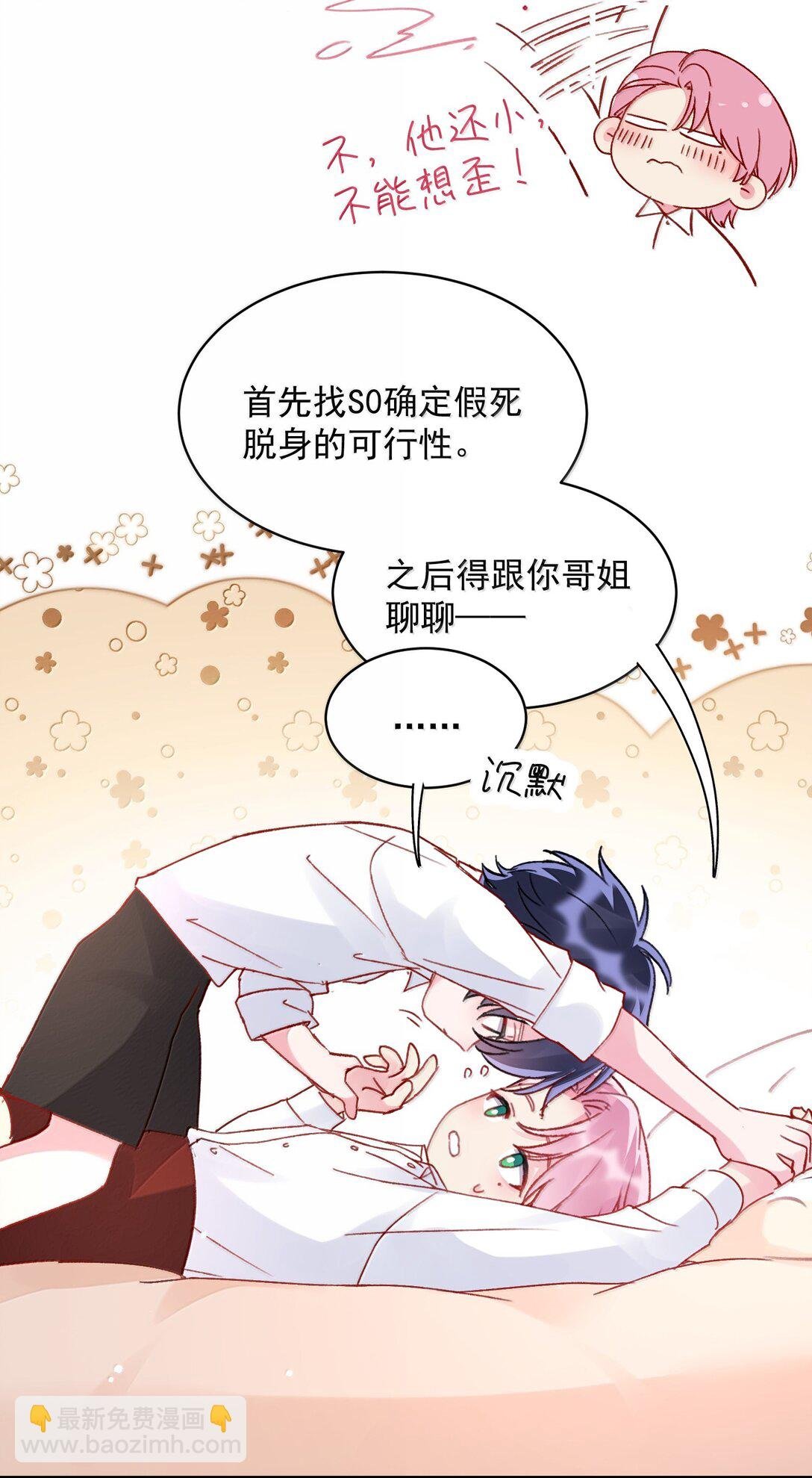 149 笑什么！