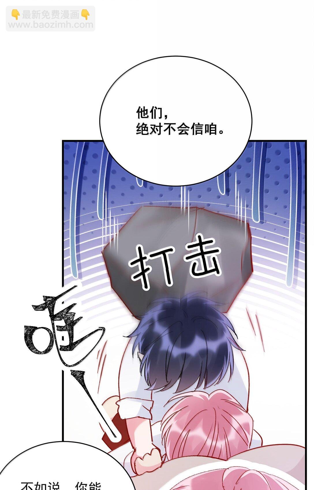 149 笑什么！