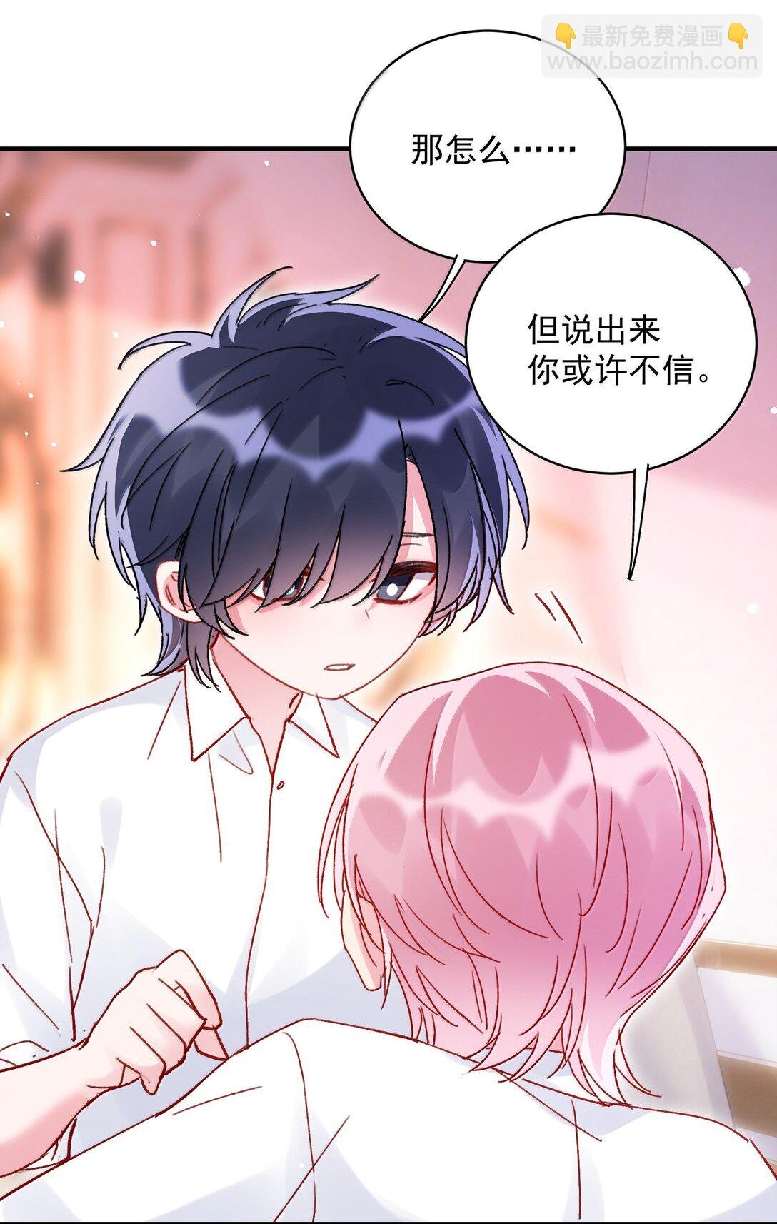 149 笑什么！