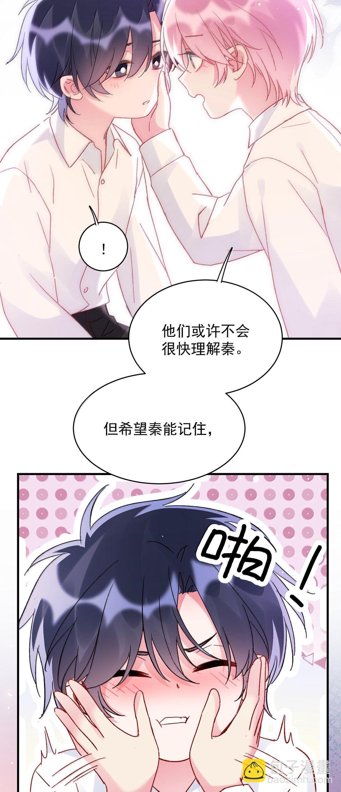 149 笑什么！