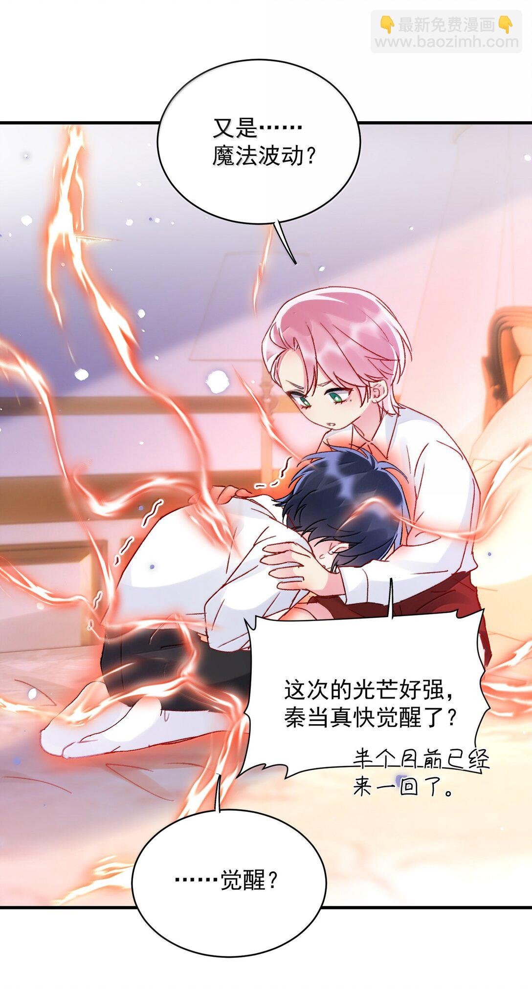 149 笑什么！