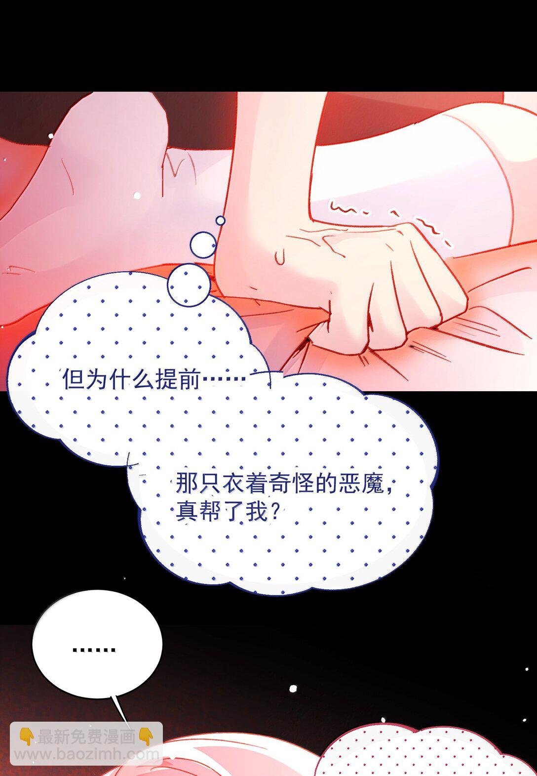 149 笑什么！