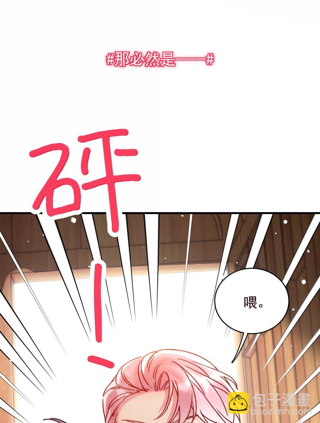 150 十六岁的二人