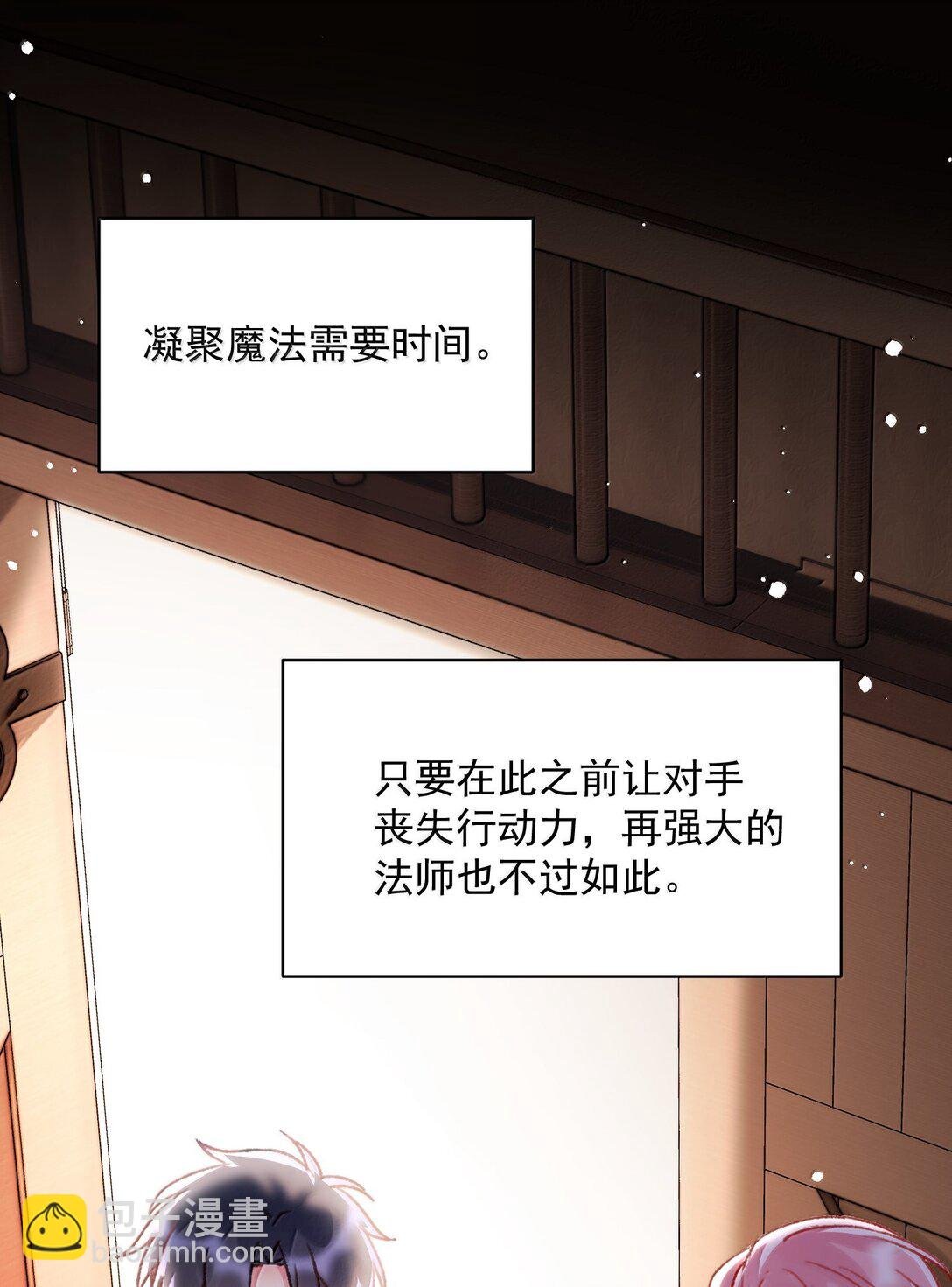 150 十六岁的二人