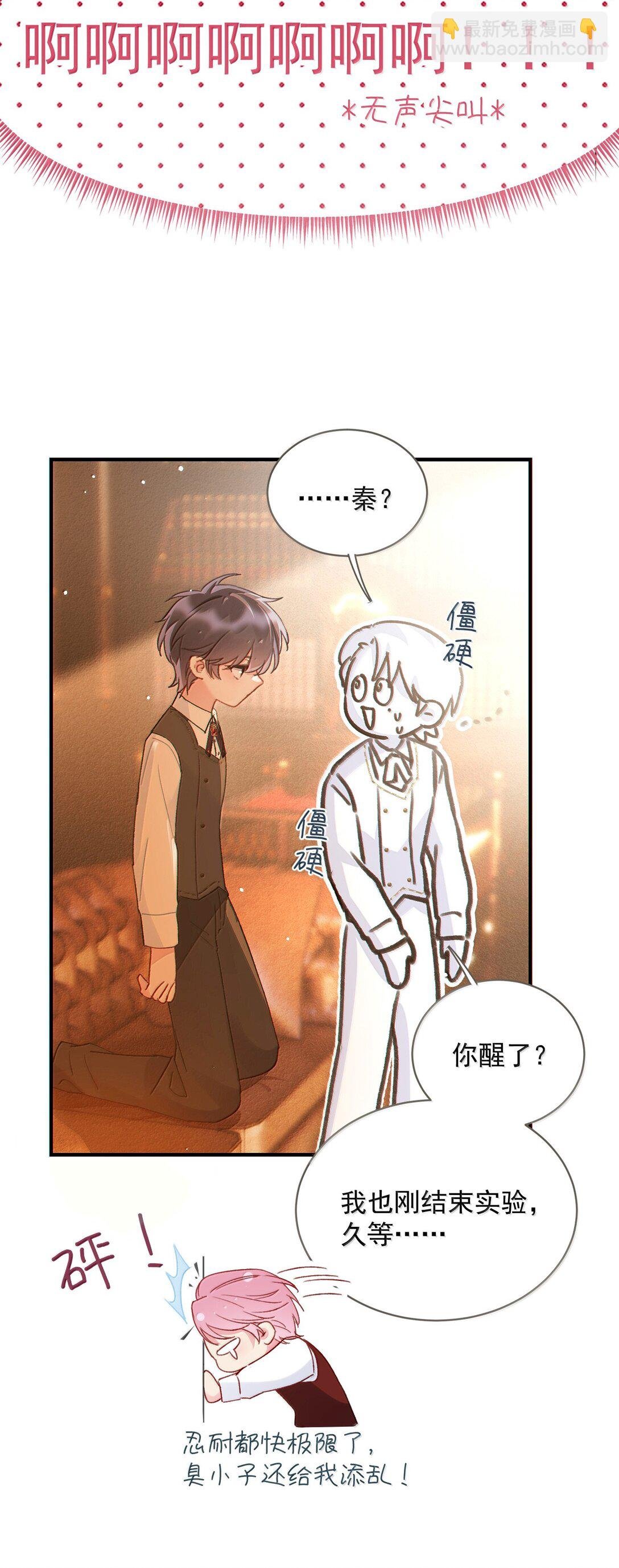 150 十六岁的二人