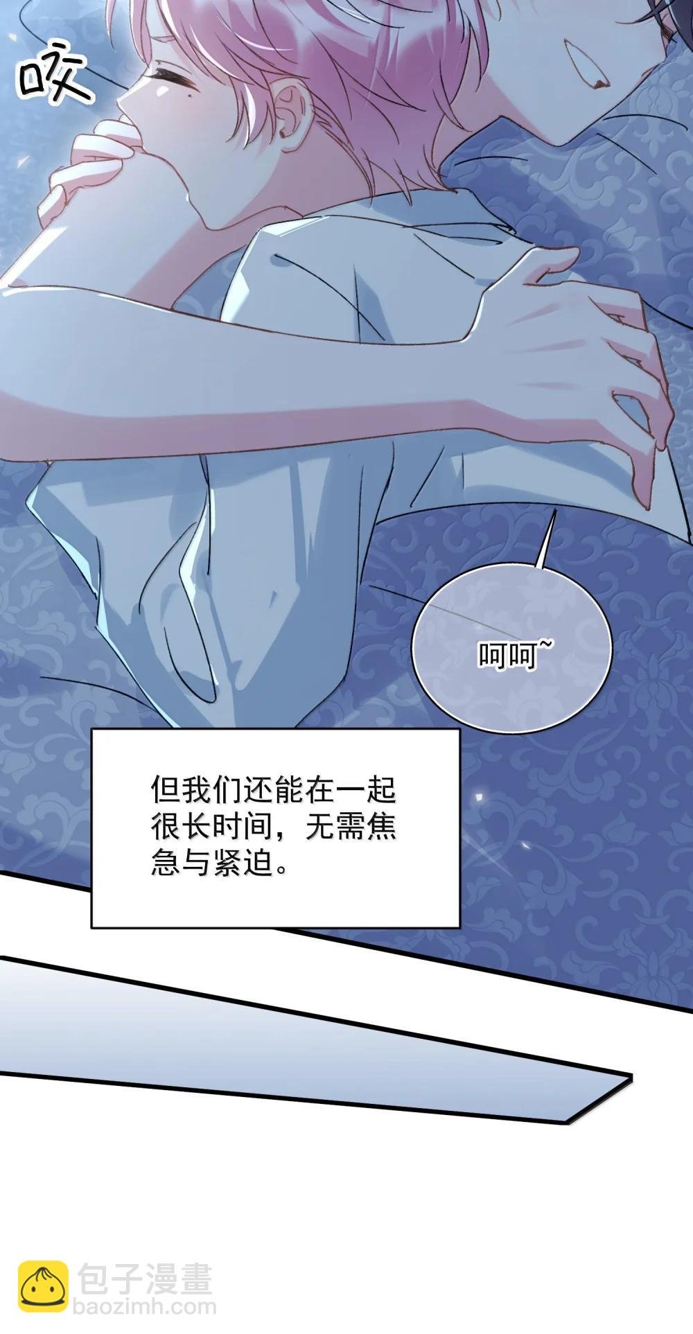 153 你的味道