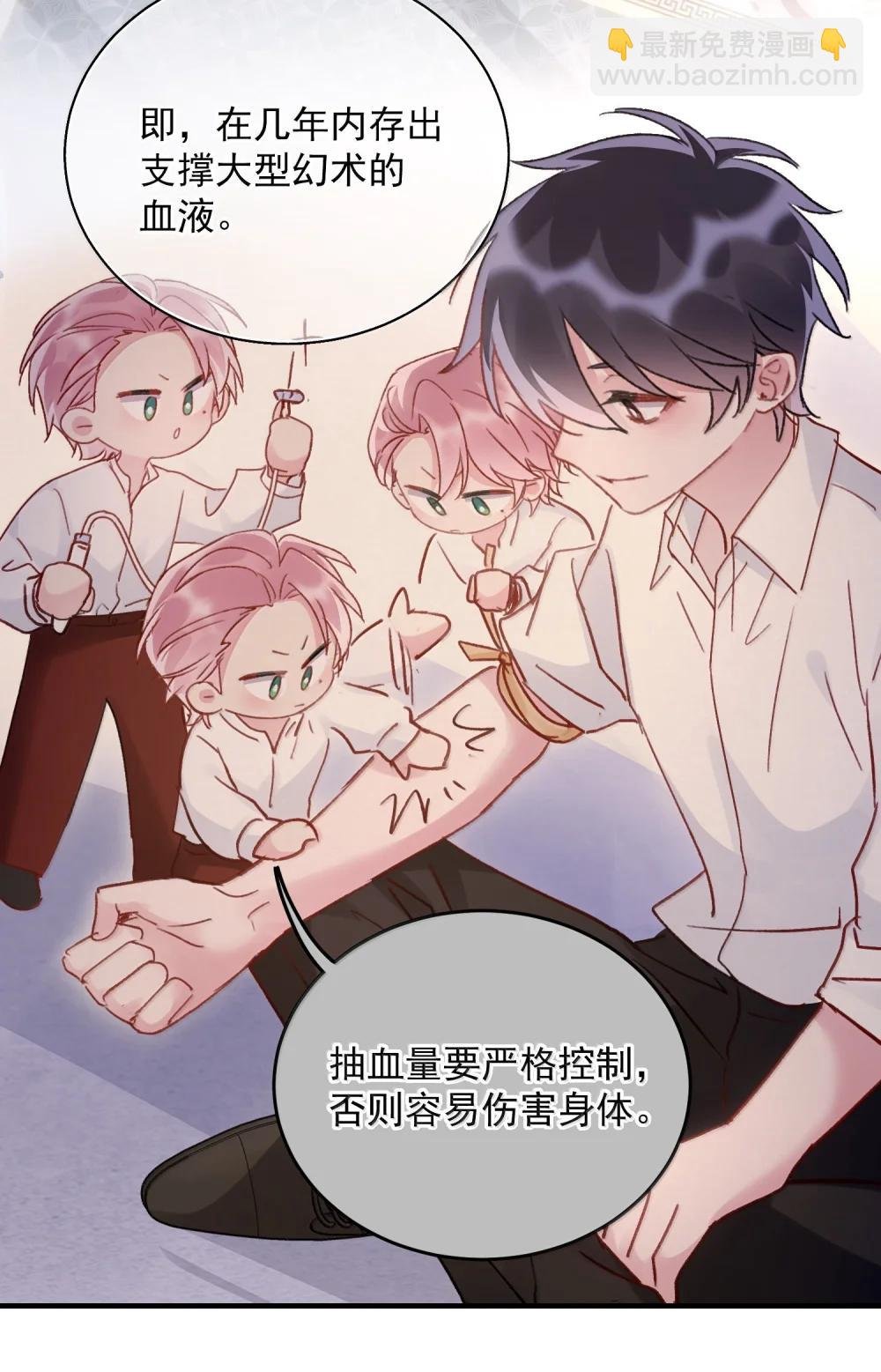 154 不会让你有事