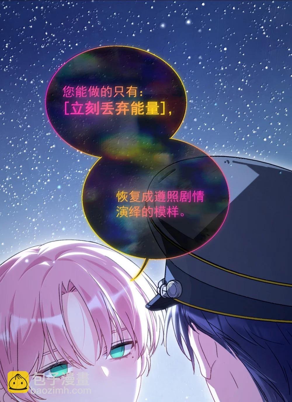 154 不会让你有事
