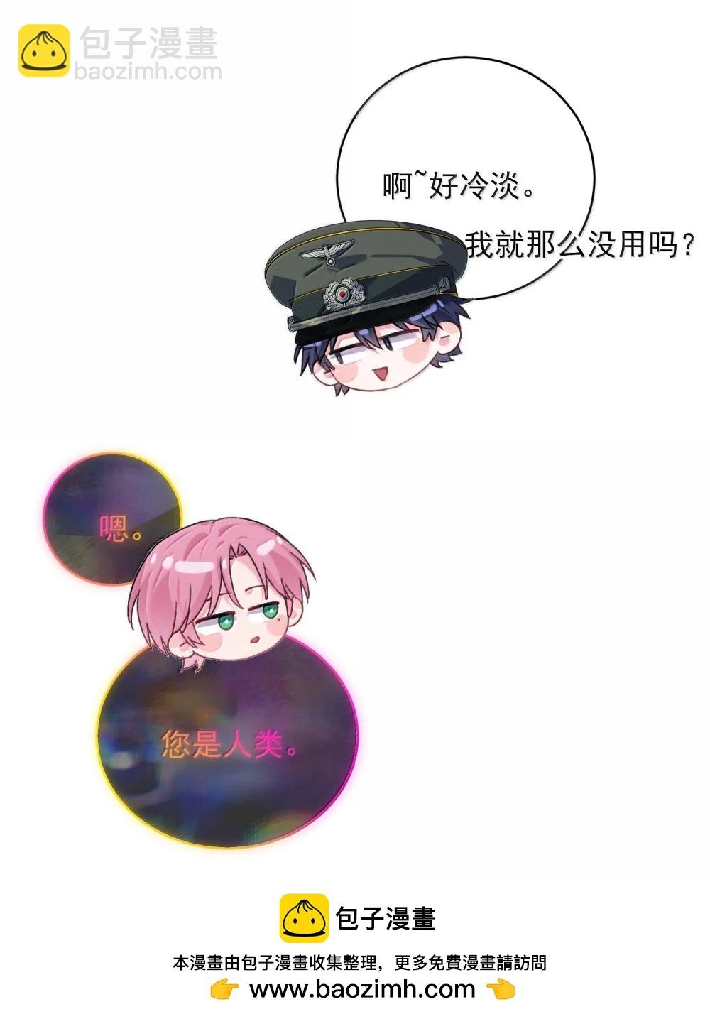154 不会让你有事