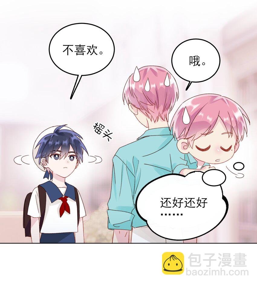 016 原来，这就是男主角