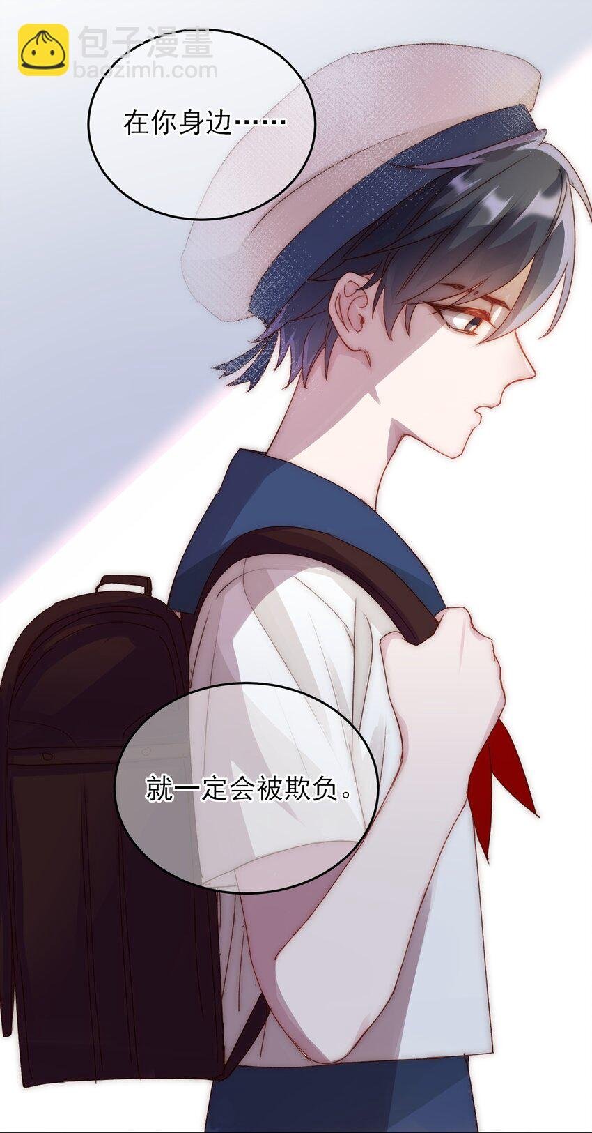 016 原来，这就是男主角