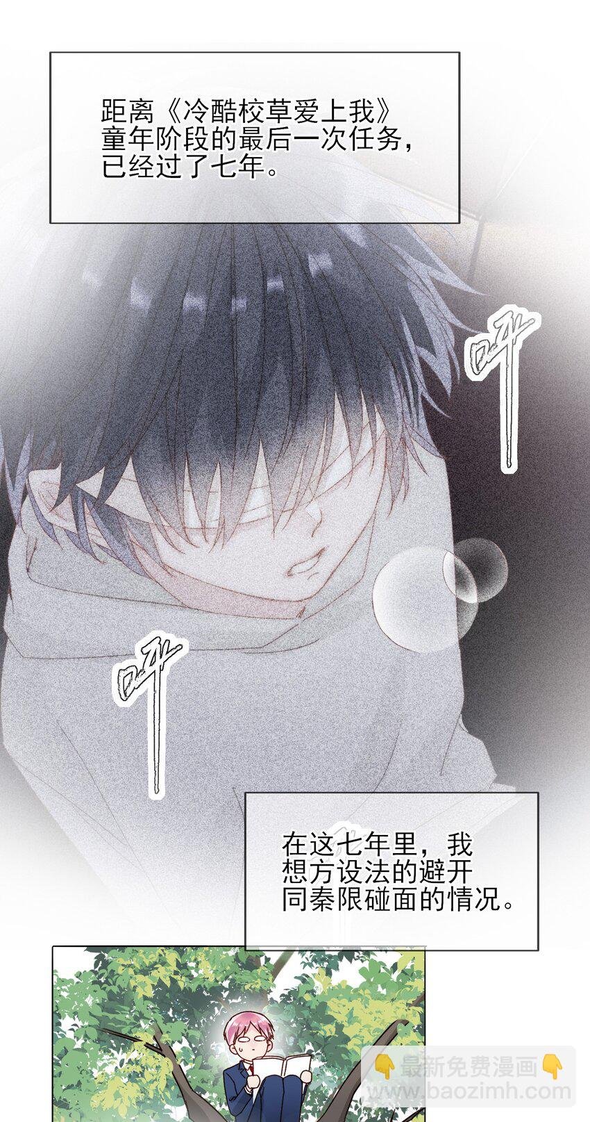 017 高智商反派