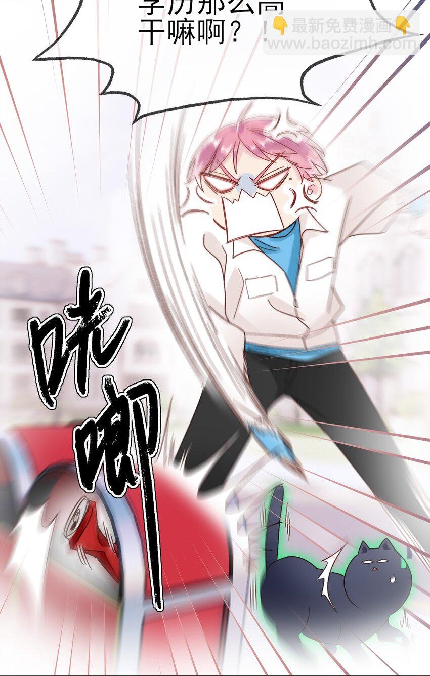 017 高智商反派