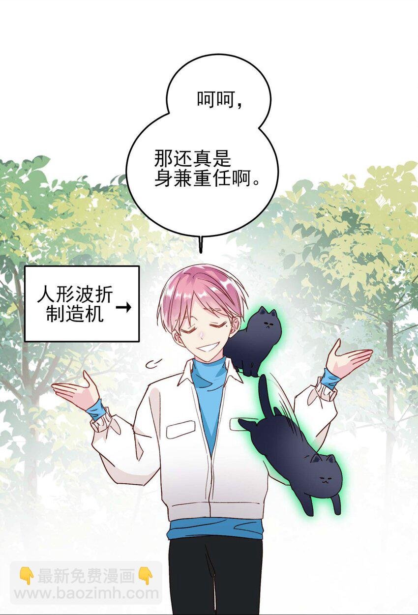 017 高智商反派