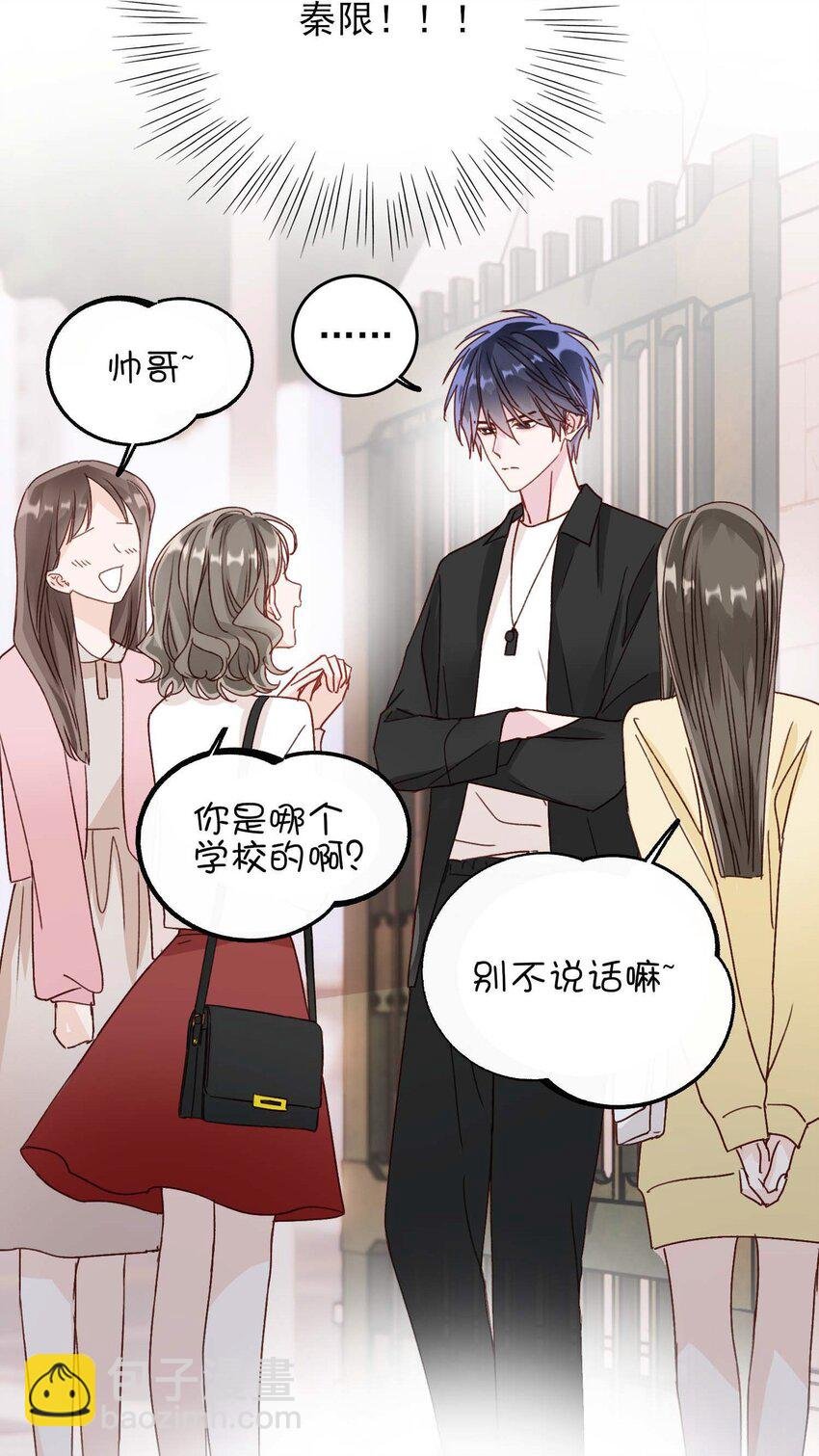 017 高智商反派