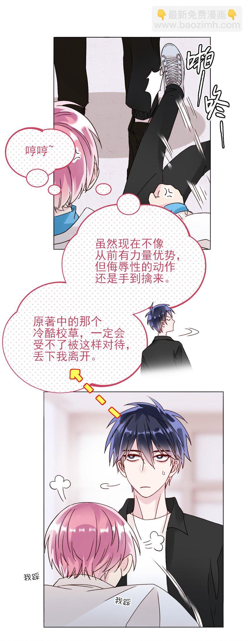 018 哥，我想跟你一起回家