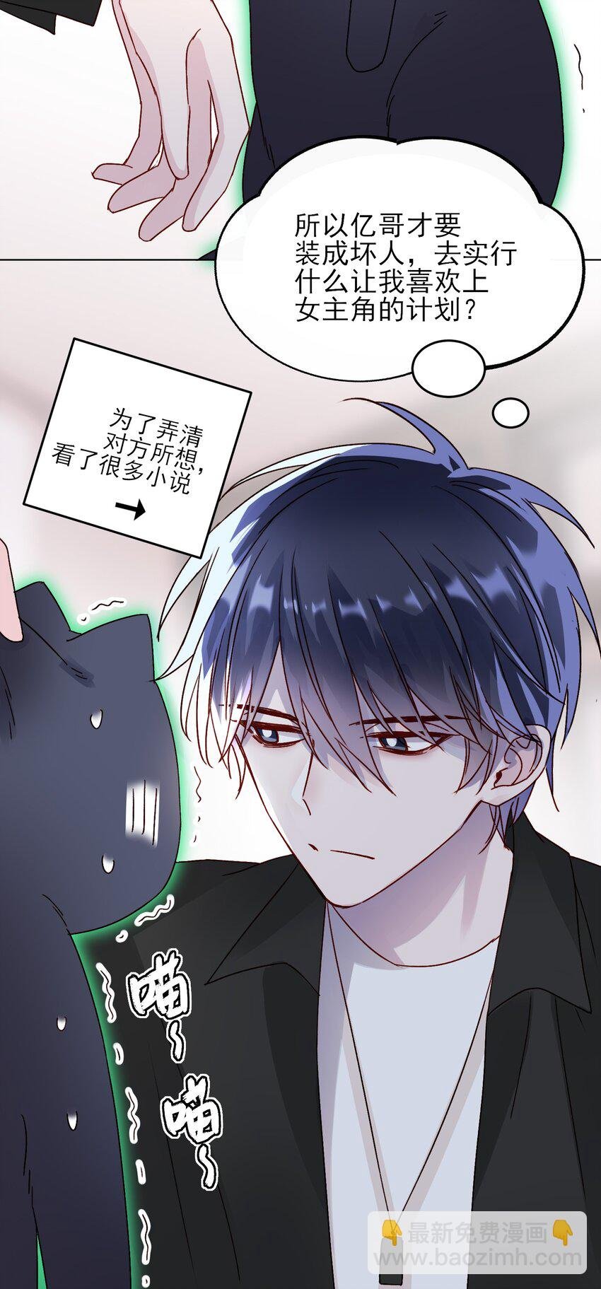 018 哥，我想跟你一起回家