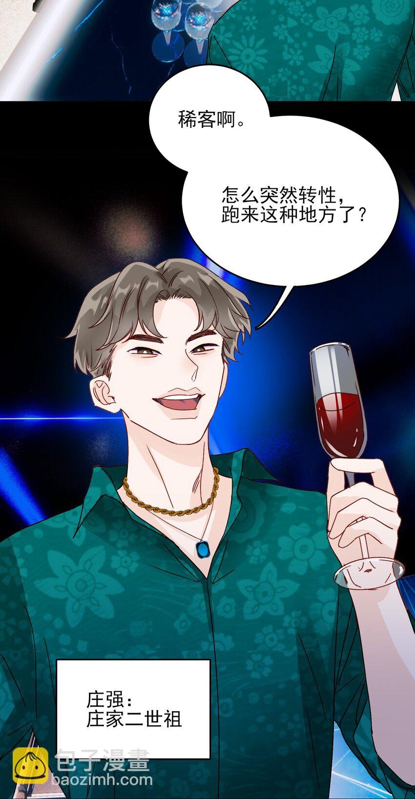 019 只是，想消遣一下罢了