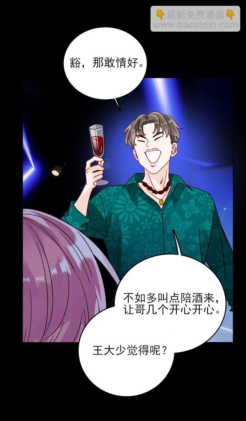 019 只是，想消遣一下罢了