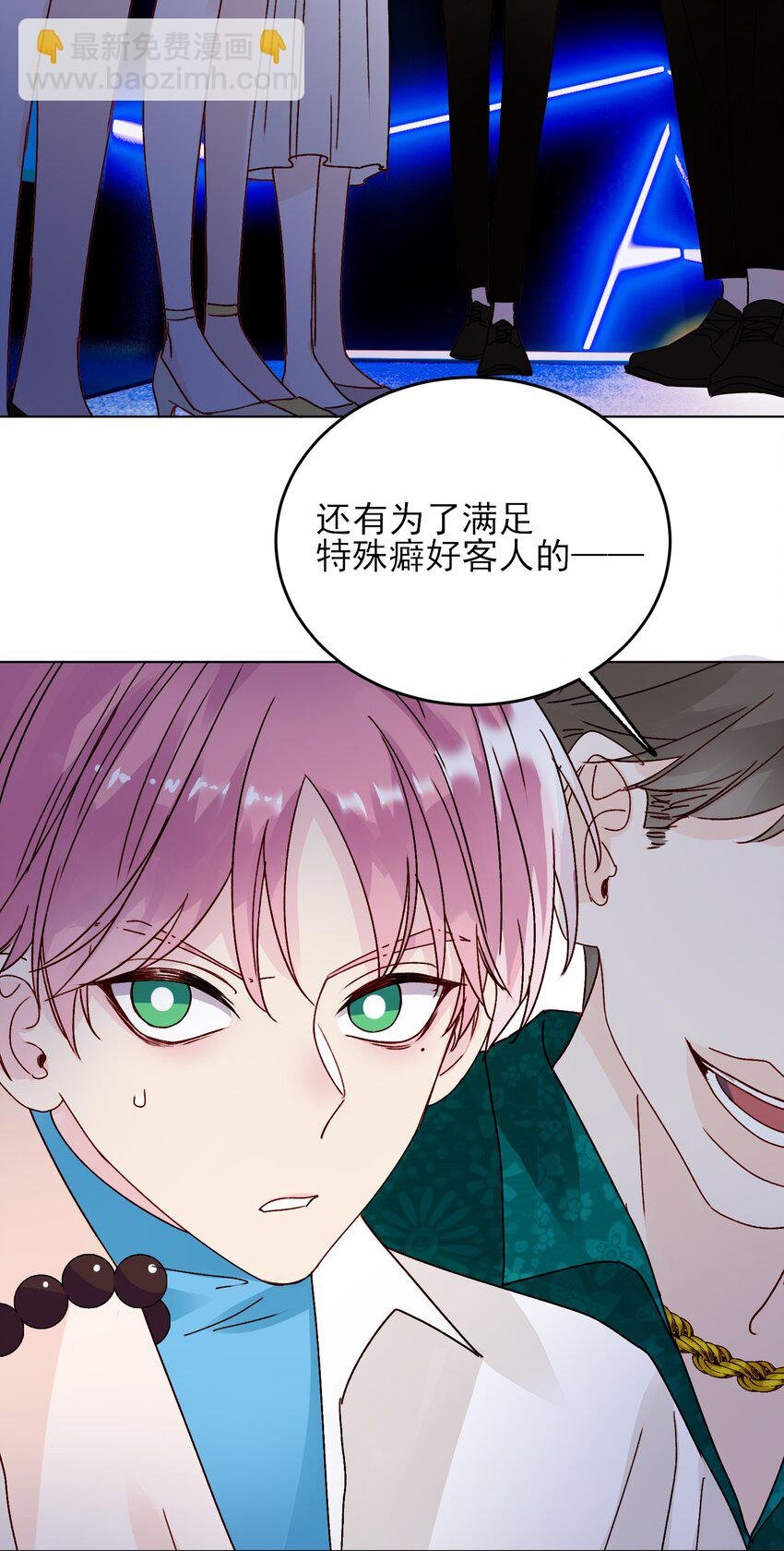 019 只是，想消遣一下罢了