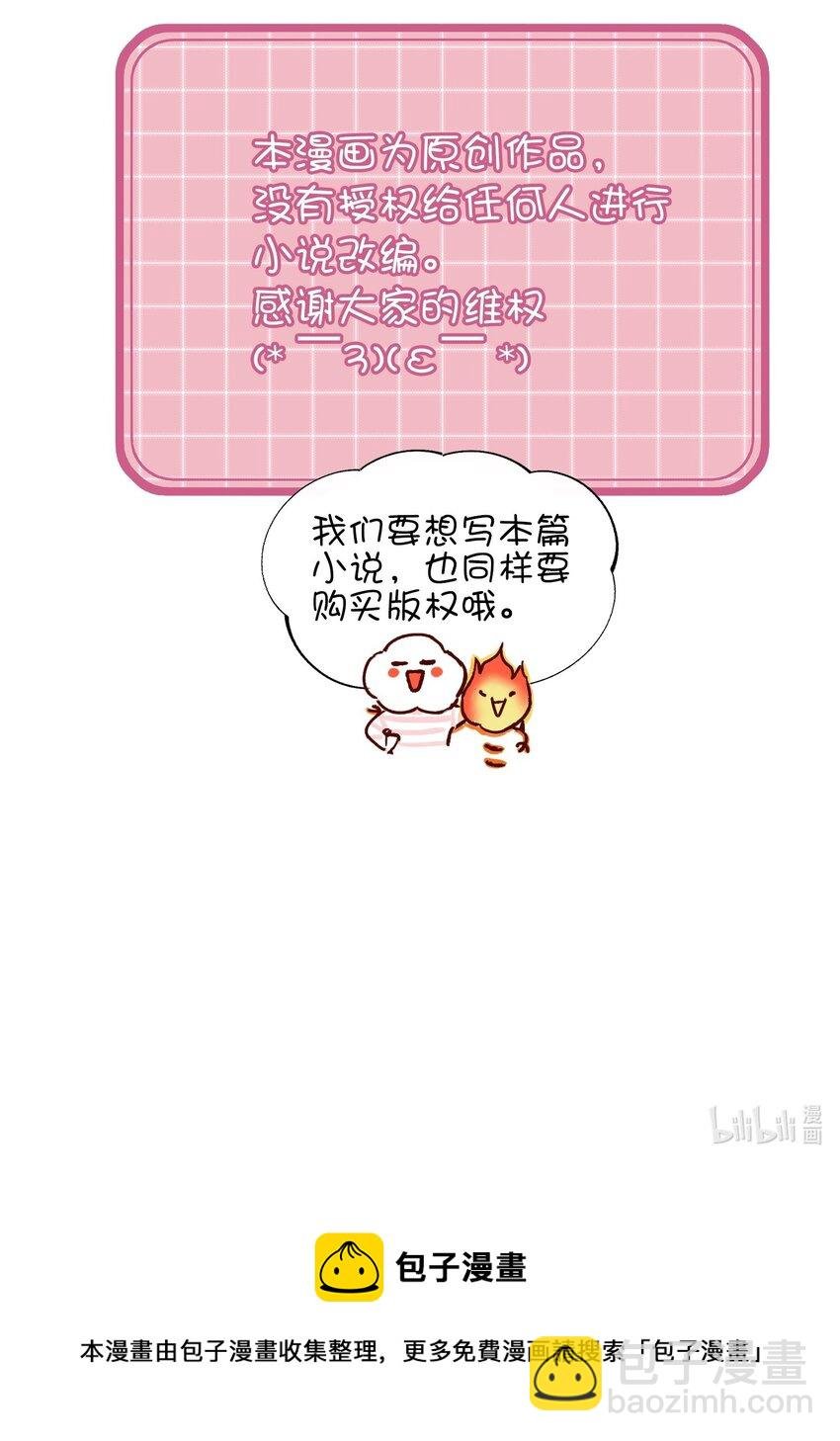 019 只是，想消遣一下罢了