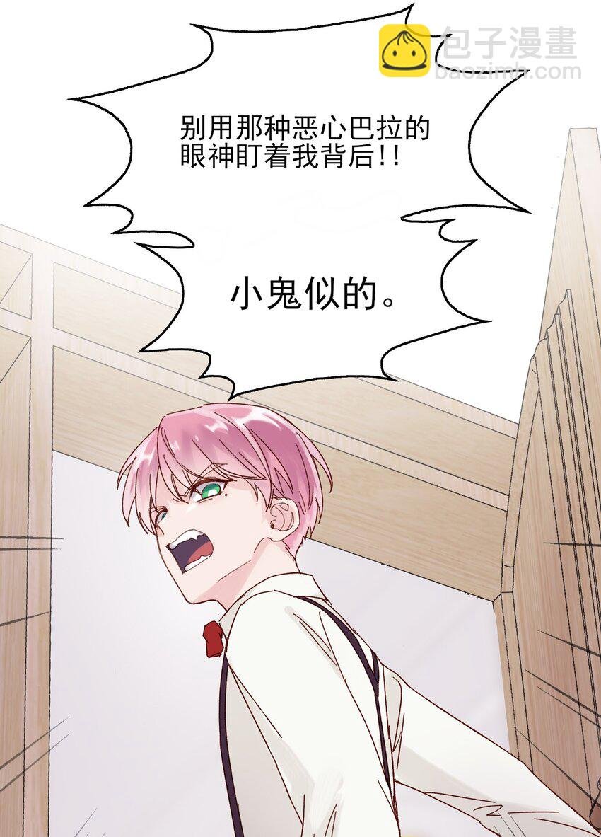 002 弟弟这么可爱，我怎么能欺负？